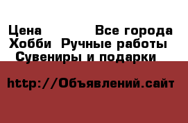 Predator “Square Enix“ › Цена ­ 8 000 - Все города Хобби. Ручные работы » Сувениры и подарки   